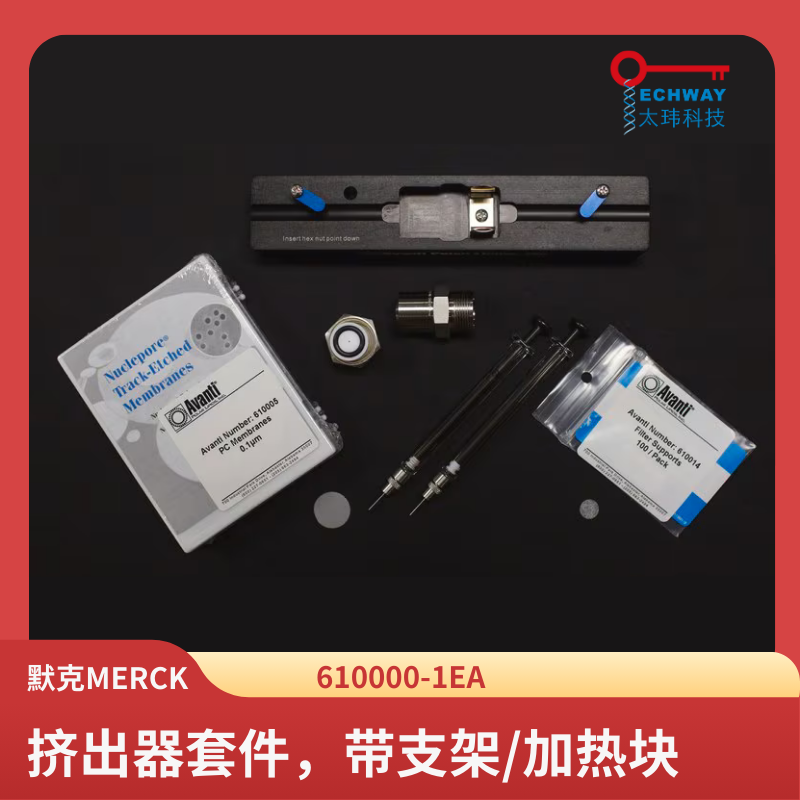 擠出器套件，帶支架/加熱塊